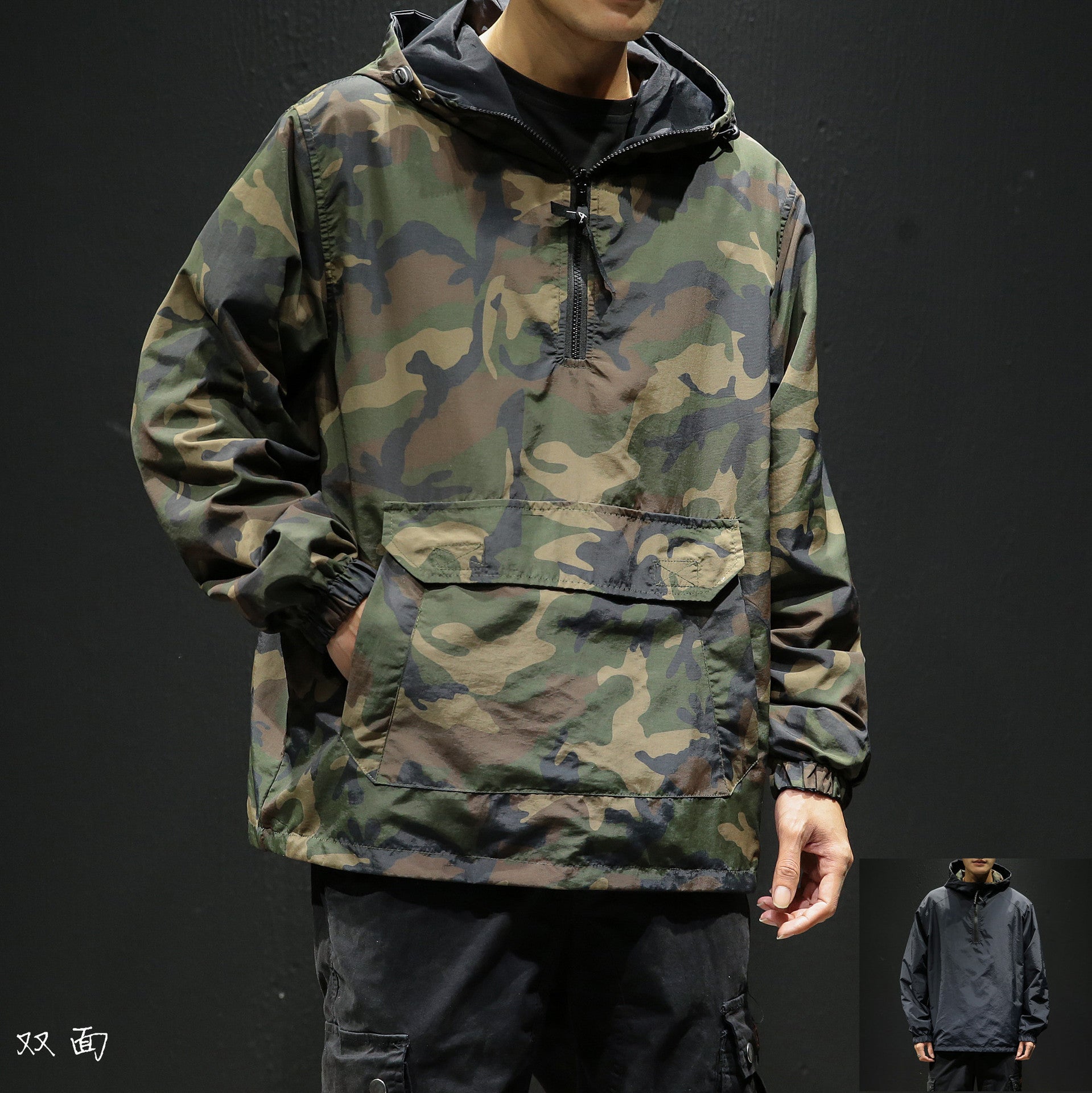 Double-Sided Camouflage Jacket