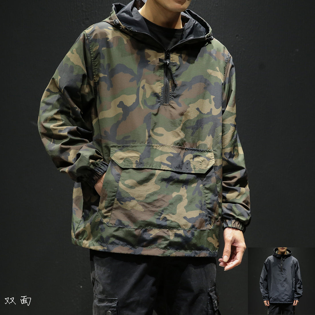 Double-Sided Camouflage Jacket
